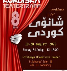 برگزاری هشتمین دوره جشنواره تئاتر کُردی «یوتوبوری» در سوئد