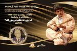 تنبورنواز کرمانشاهی برنده جایزه «مامله» شد