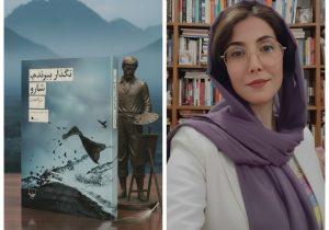 «نگذار ببرندم شارو»؛ روایت نسل کشی کردها به قلم نویسنده ایلامی