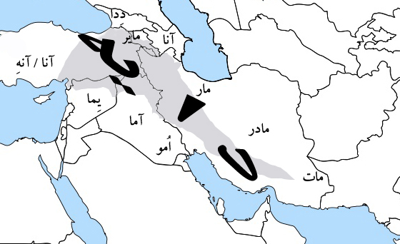 نامه‌ای به فرهنگستان: زاگرس یعنی دایه