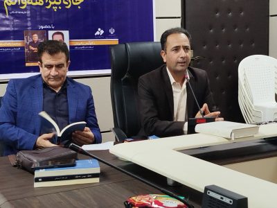 «جارێ بپرس هەواڵم» مجموعه شعری غنی از واژگان کردی ایلامی