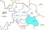 چهاردهم اردیبهشت به نام روز «قروه» در تقویم نامگذاری شد