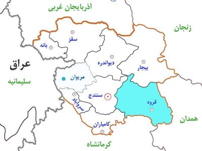 چهاردهم اردیبهشت به نام روز «قروه» در تقویم نامگذاری شد