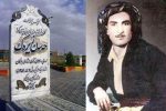 مردی که قبل از یوتیوب و اسپاتیفای، صدایش از بوکان تا دمشق و استانبول رسید