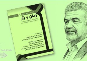 زبان روح جامعه است