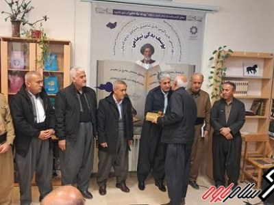 دیوان اشعار یوسف‌بیگ امامی؛ بازخوانی میراث یک شاعر گمنام اورامانات