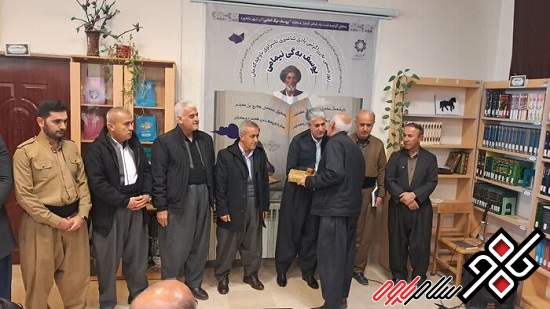 دیوان اشعار یوسف‌بیگ امامی؛ بازخوانی میراث یک شاعر گمنام اورامانات