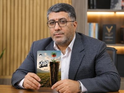 «گلدان عمیق» حاشیههای زندگی یک روزنامهنگار است